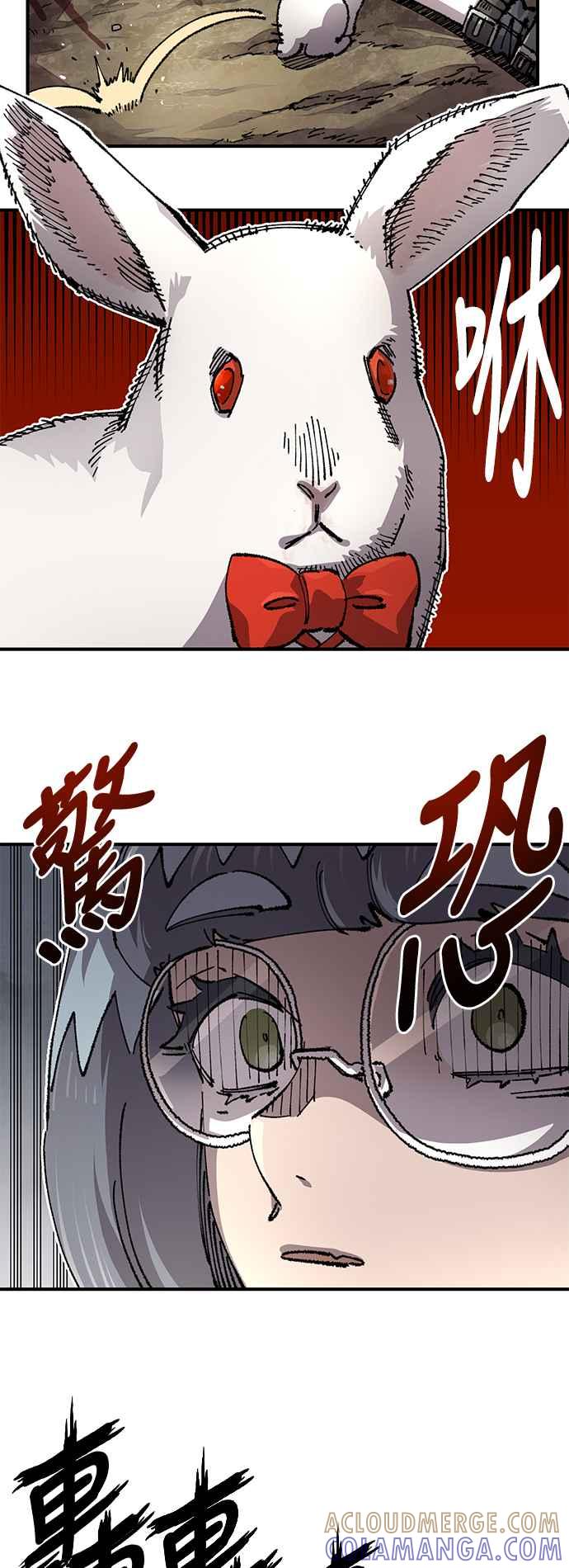 《万年老兵》第二季 第51话 第7页