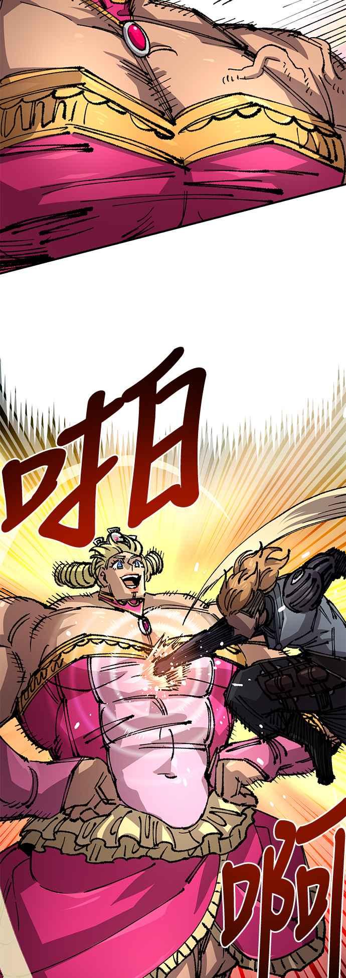 《万年老兵》第二季 第51话 第48页
