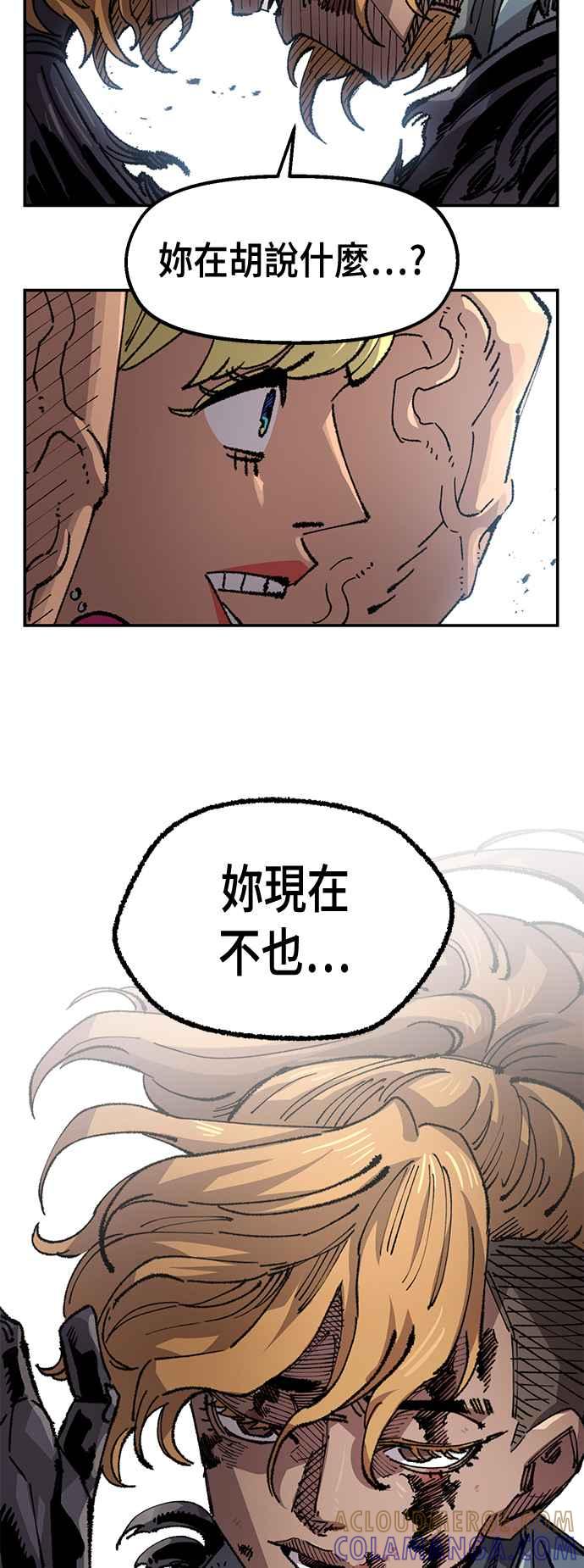 《万年老兵》第二季 第52话 第49页