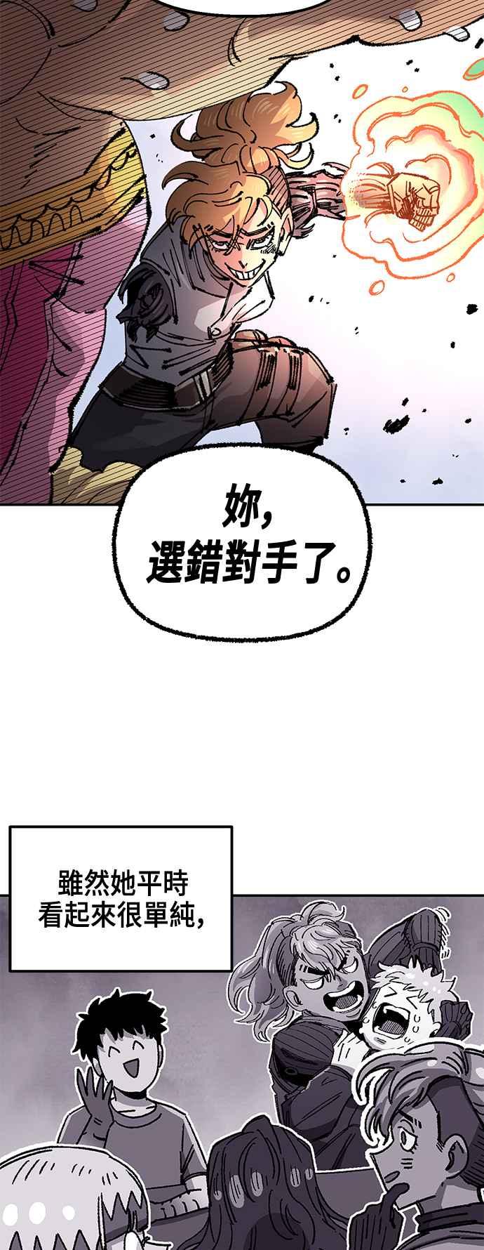 《万年老兵》第二季 第52话 第65页