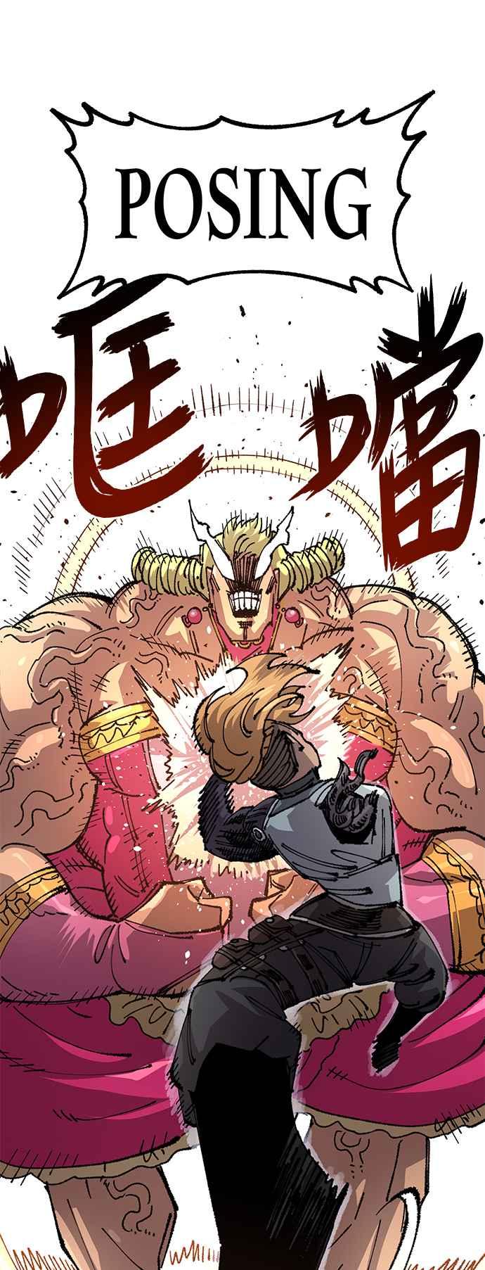 《万年老兵》第二季 第52话 第59页