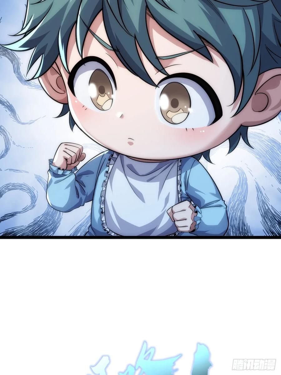 《从零开始无限进化》用进废退 第34页