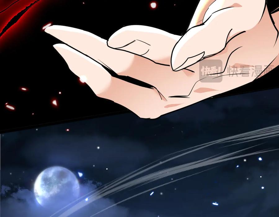 《玄幻：我的女帝徒弟要黑化》第72话 千年恩怨 第58页