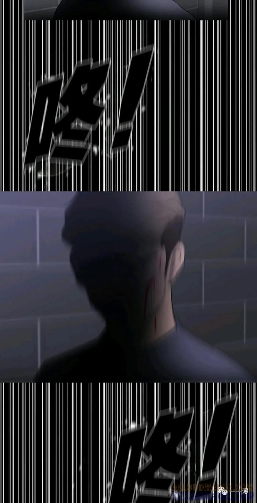 《触发人生》49 第89页