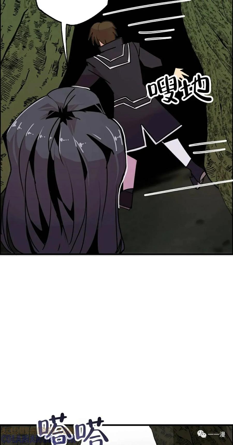 《独一无二的回归》第54 第37页