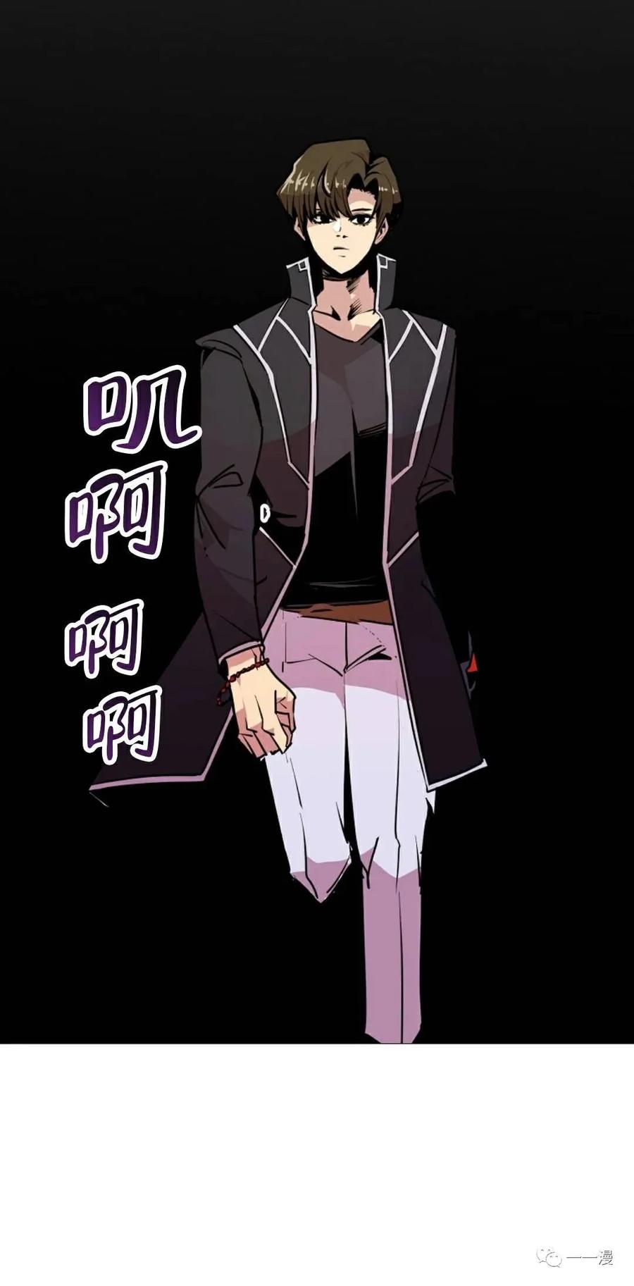 《独一无二的回归》第54 第41页