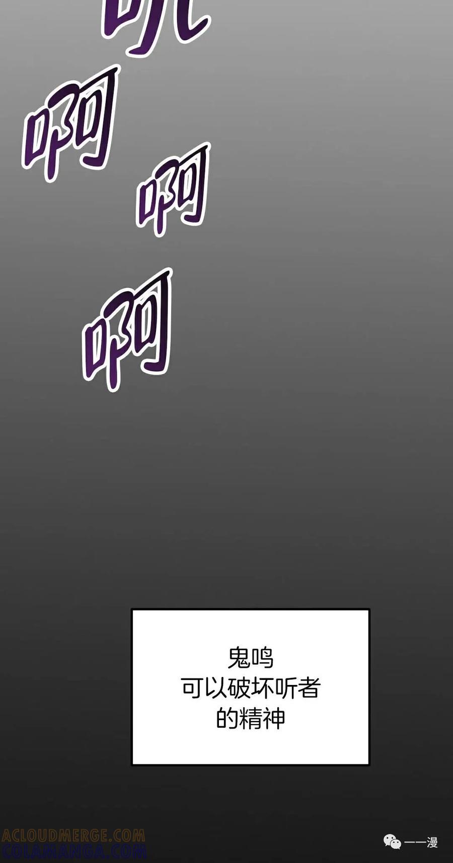 《独一无二的回归》第54 第40页