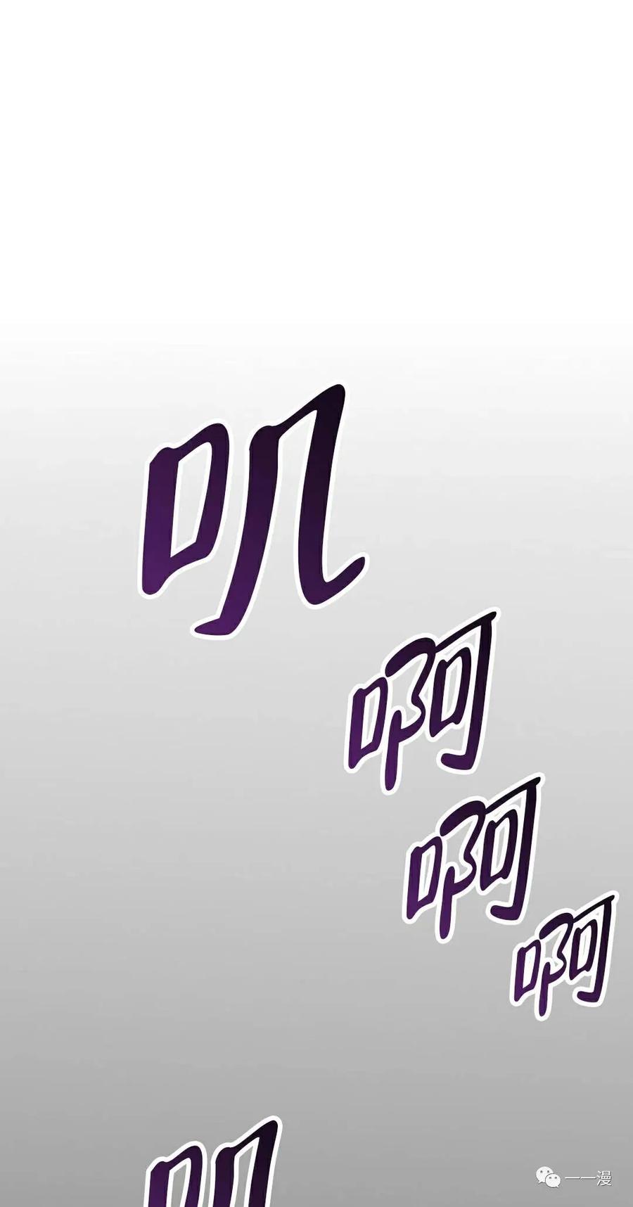 《独一无二的回归》第54 第39页