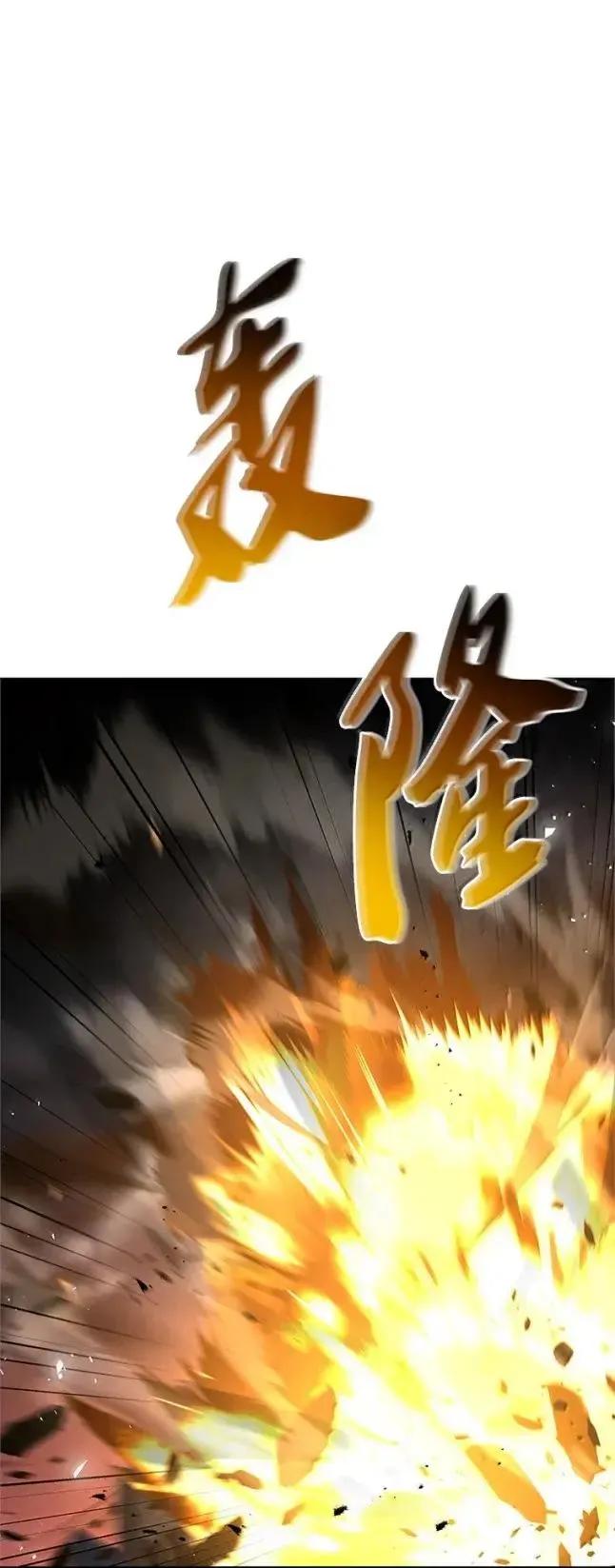 回归后的魔王变善良了 - 056 苦战纱剑 - 第24张图