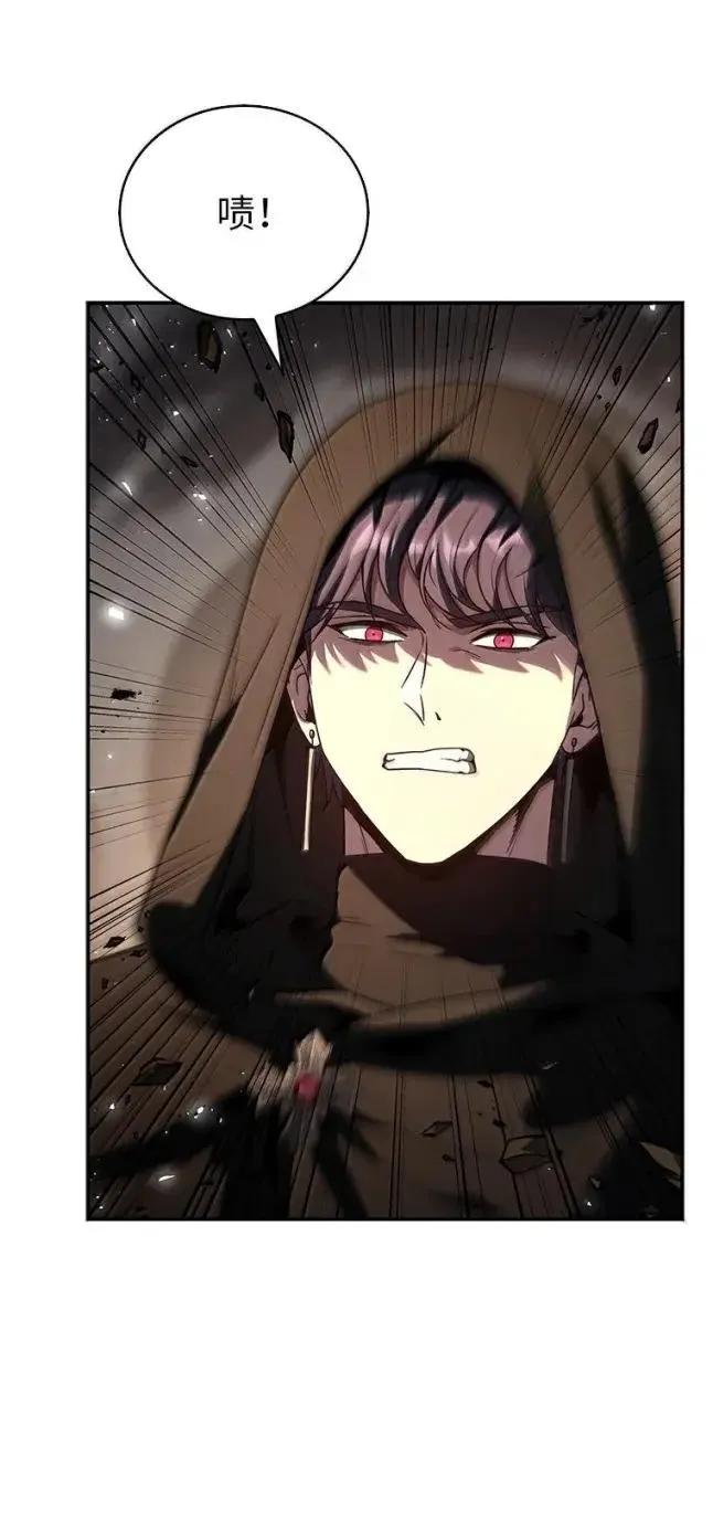 回归后的魔王变善良了 - 056 苦战纱剑 - 第23张图