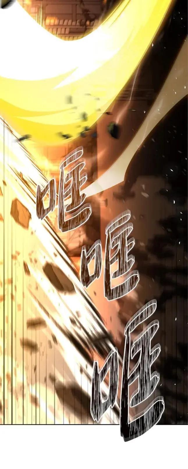 回归后的魔王变善良了 - 056 苦战纱剑 - 第22张图