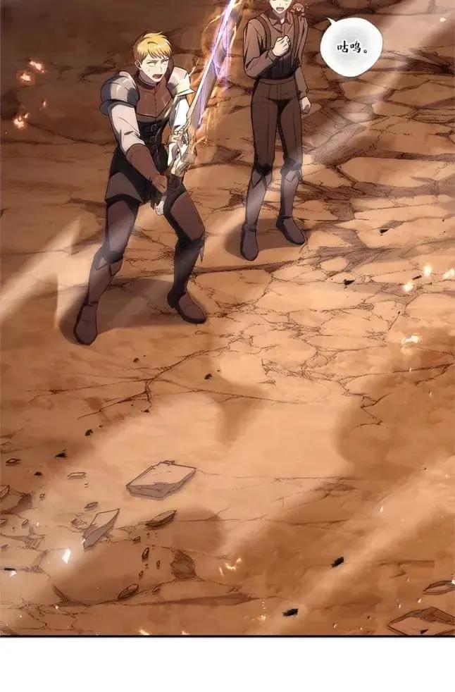 回归后的魔王变善良了 - 056 苦战纱剑 - 第26张图