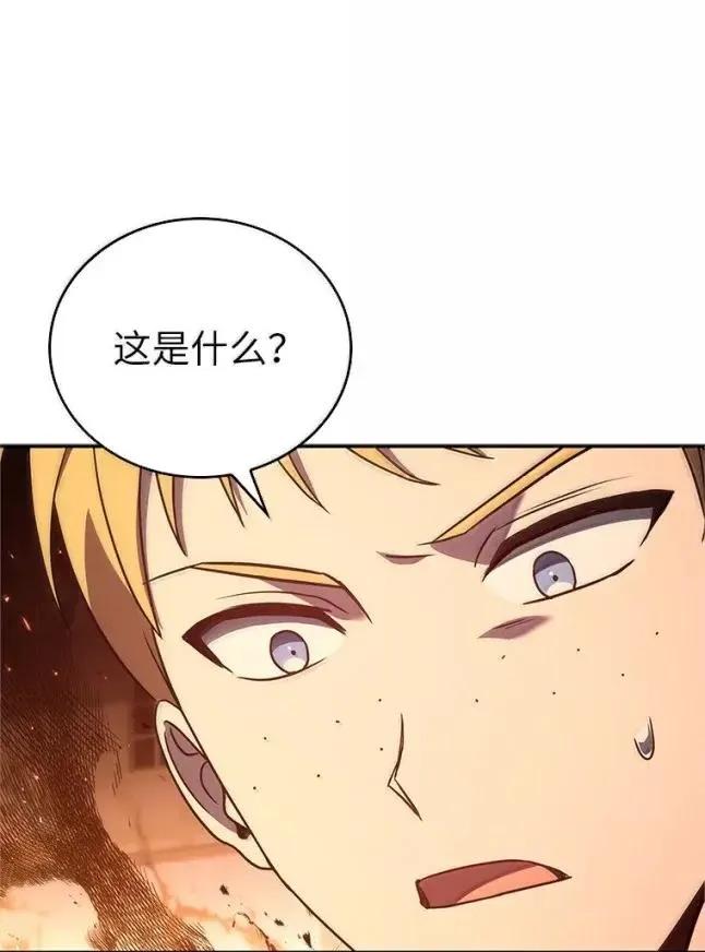 回归后的魔王变善良了 - 056 苦战纱剑 - 第28张图