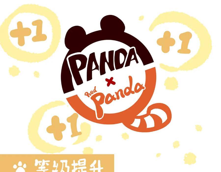 《胖达x胖达》第77话 第14页