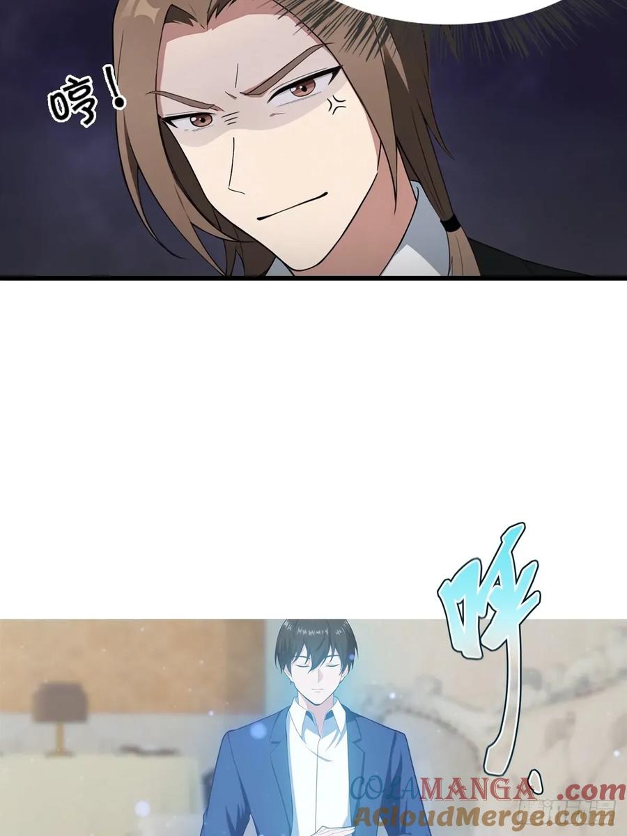 《都市圣手：我即医武巅峰》第108话 你脱衣服干嘛 第28页