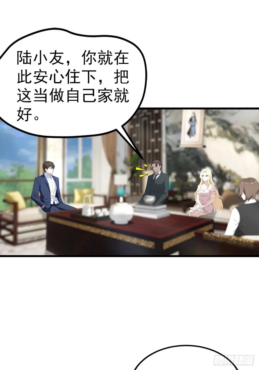 《都市圣手：我即医武巅峰》第108话 你脱衣服干嘛 第42页