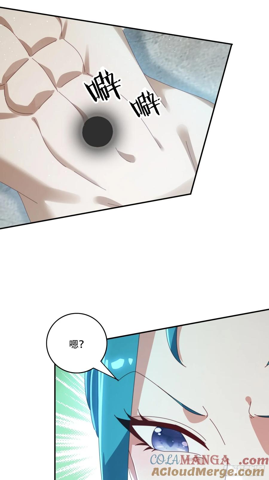 《签到九万年》162 大妖 第37页