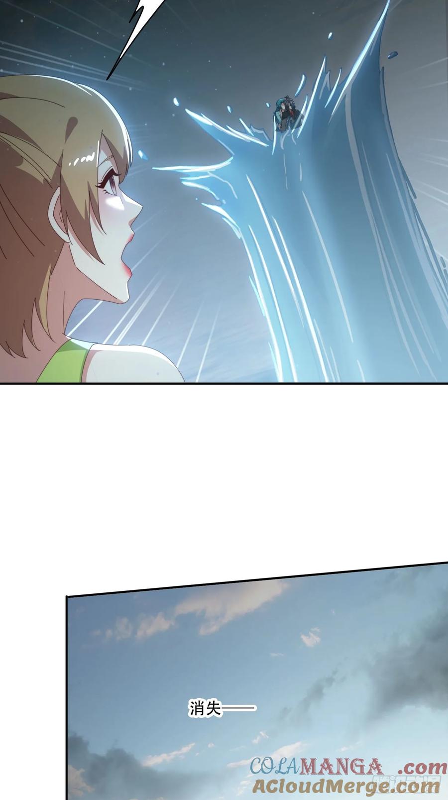 《签到九万年》162 大妖 第23页