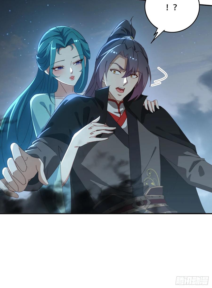 《签到九万年》162 大妖 第20页