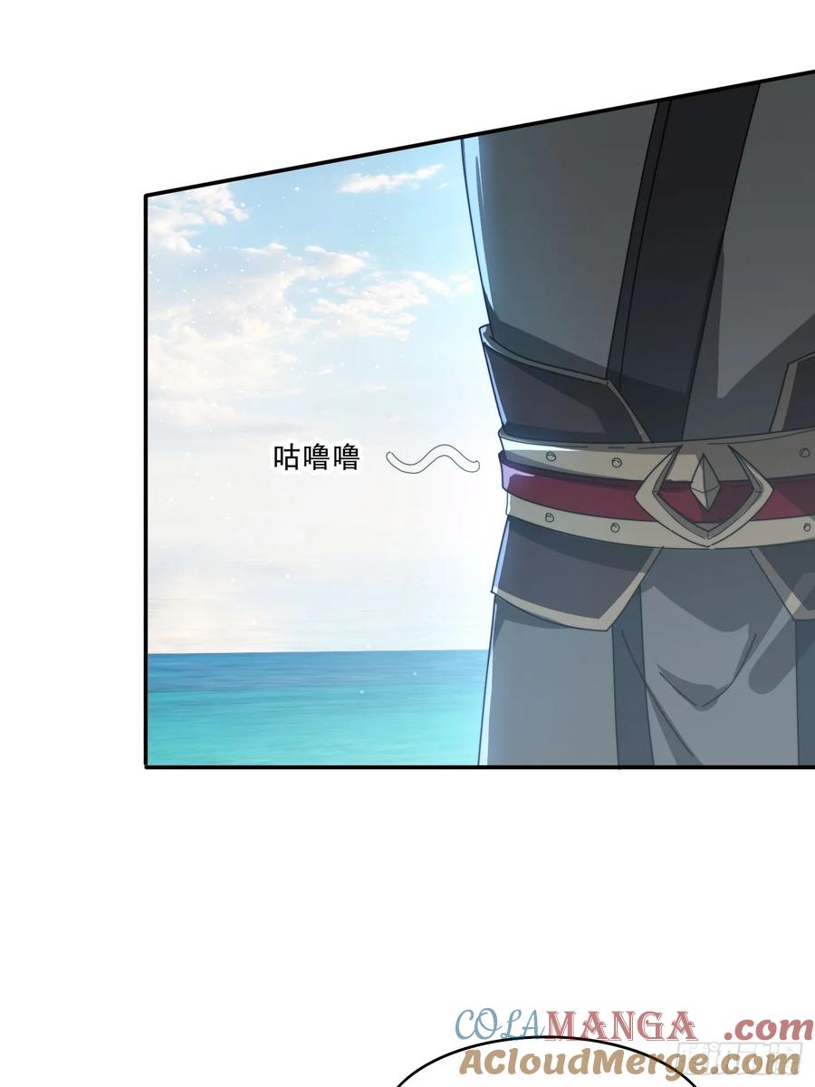 《签到九万年》162 大妖 第5页