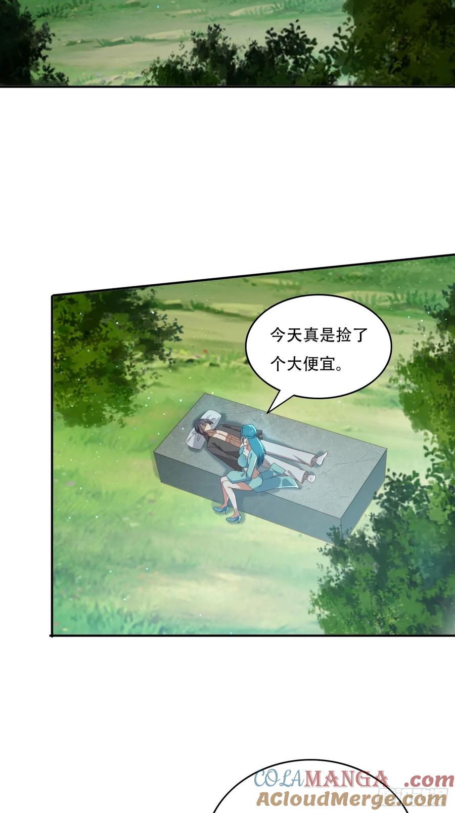 《签到九万年》162 大妖 第29页
