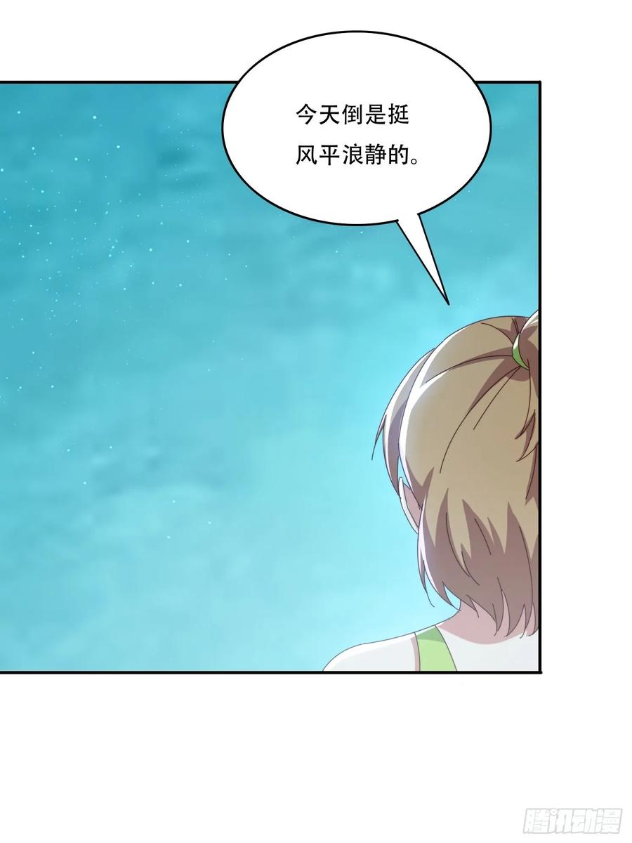《签到九万年》162 大妖 第4页