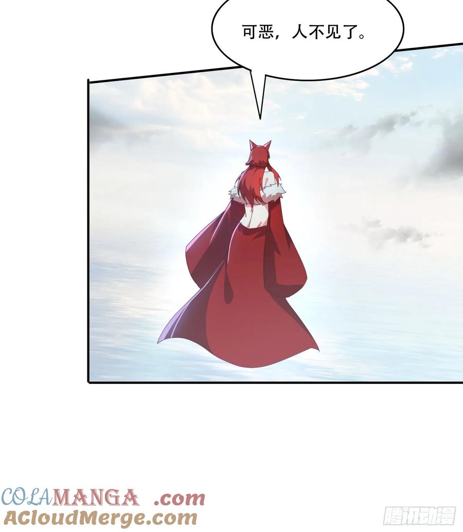 《签到九万年》162 大妖 第25页