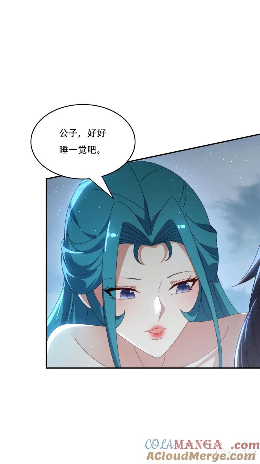 《签到九万年》162 大妖 第21页