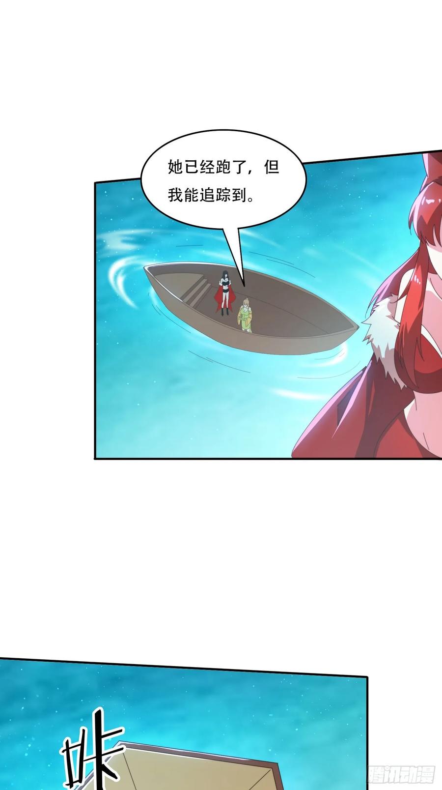 《签到九万年》162 大妖 第26页