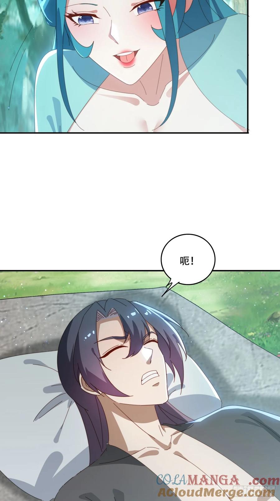 《签到九万年》162 大妖 第33页