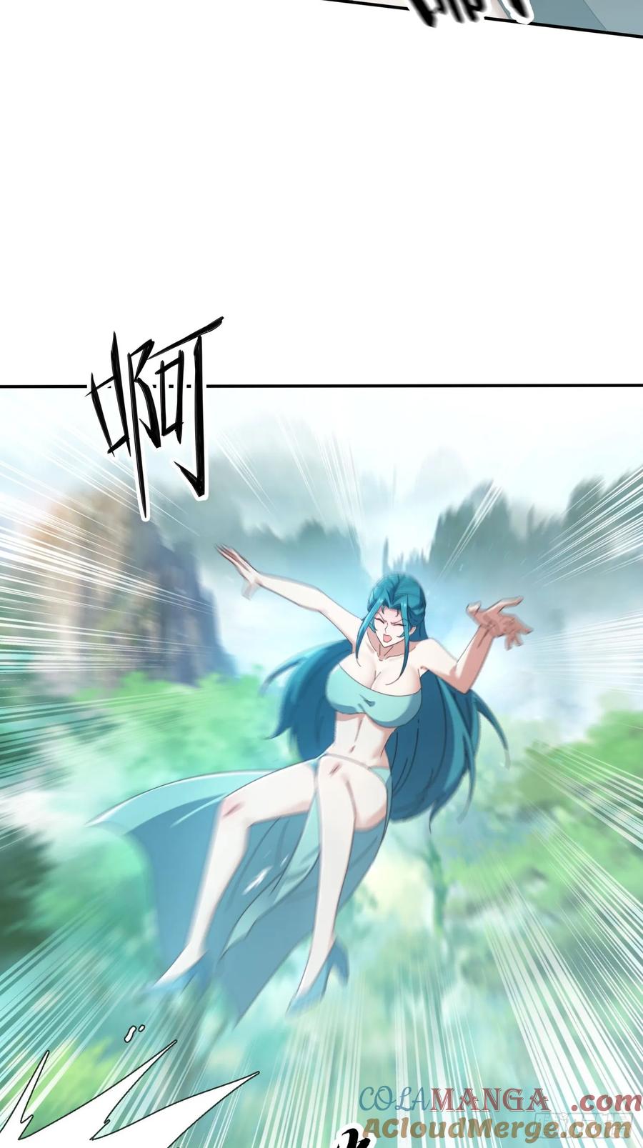 《签到九万年》162 大妖 第39页