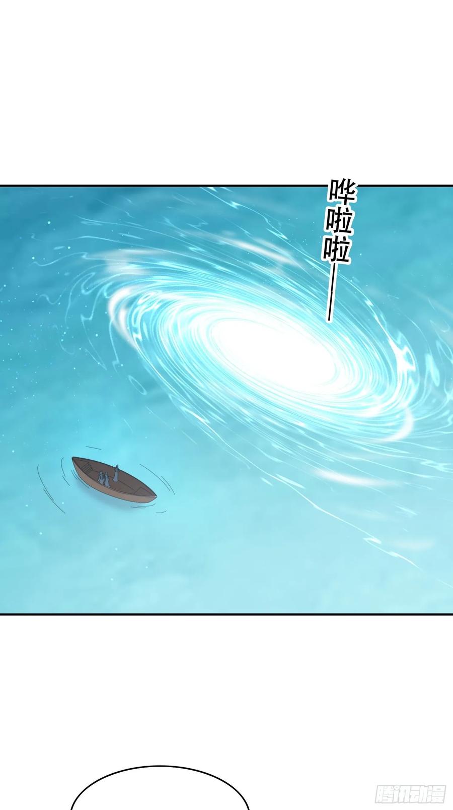 《签到九万年》162 大妖 第12页