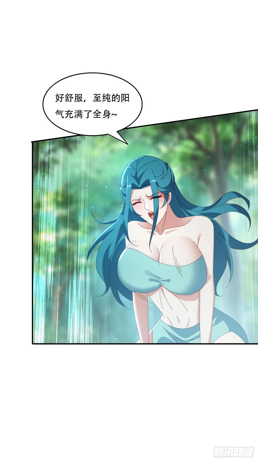 《签到九万年》162 大妖 第36页