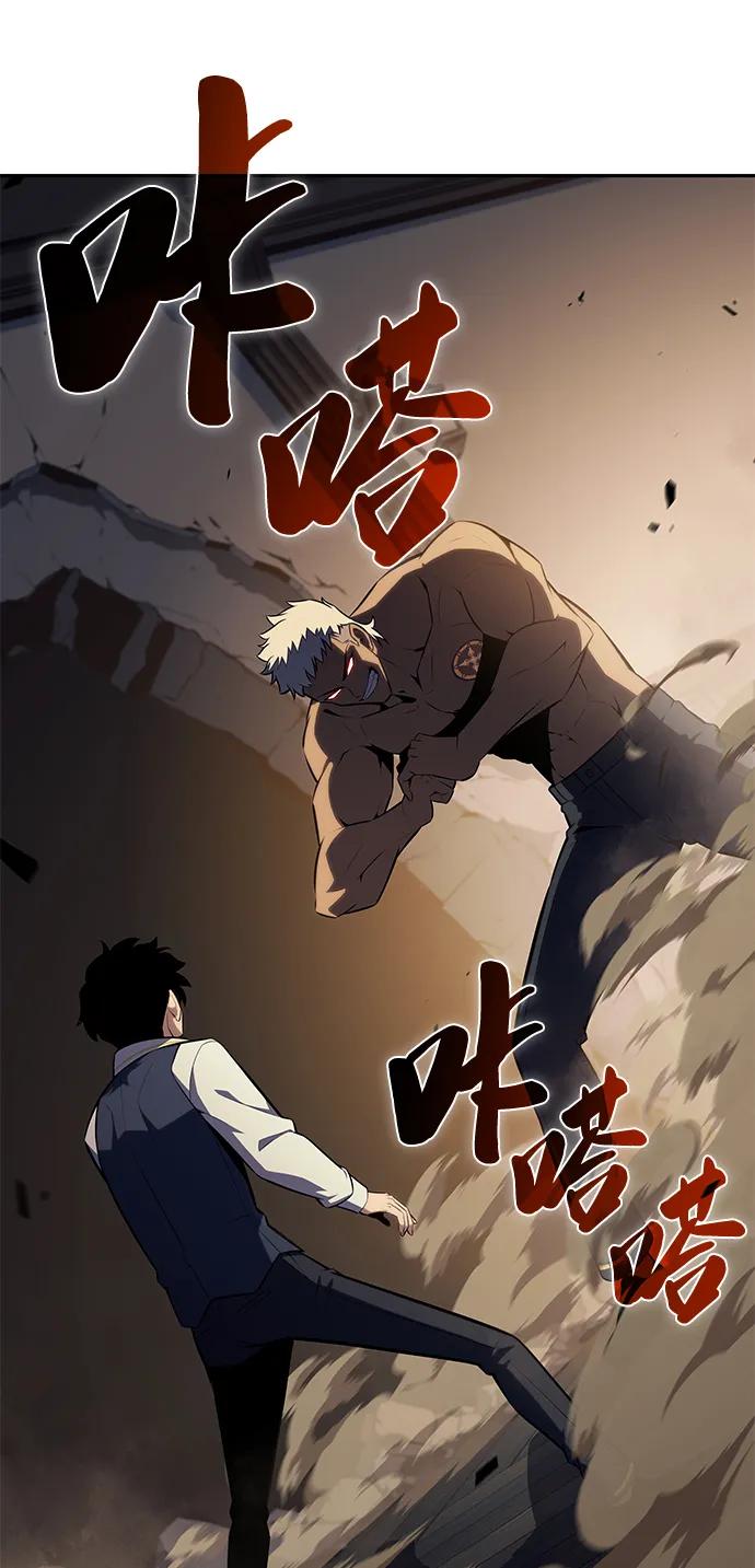《公爵家的重生暗杀者》第21话 净化工作 第20页