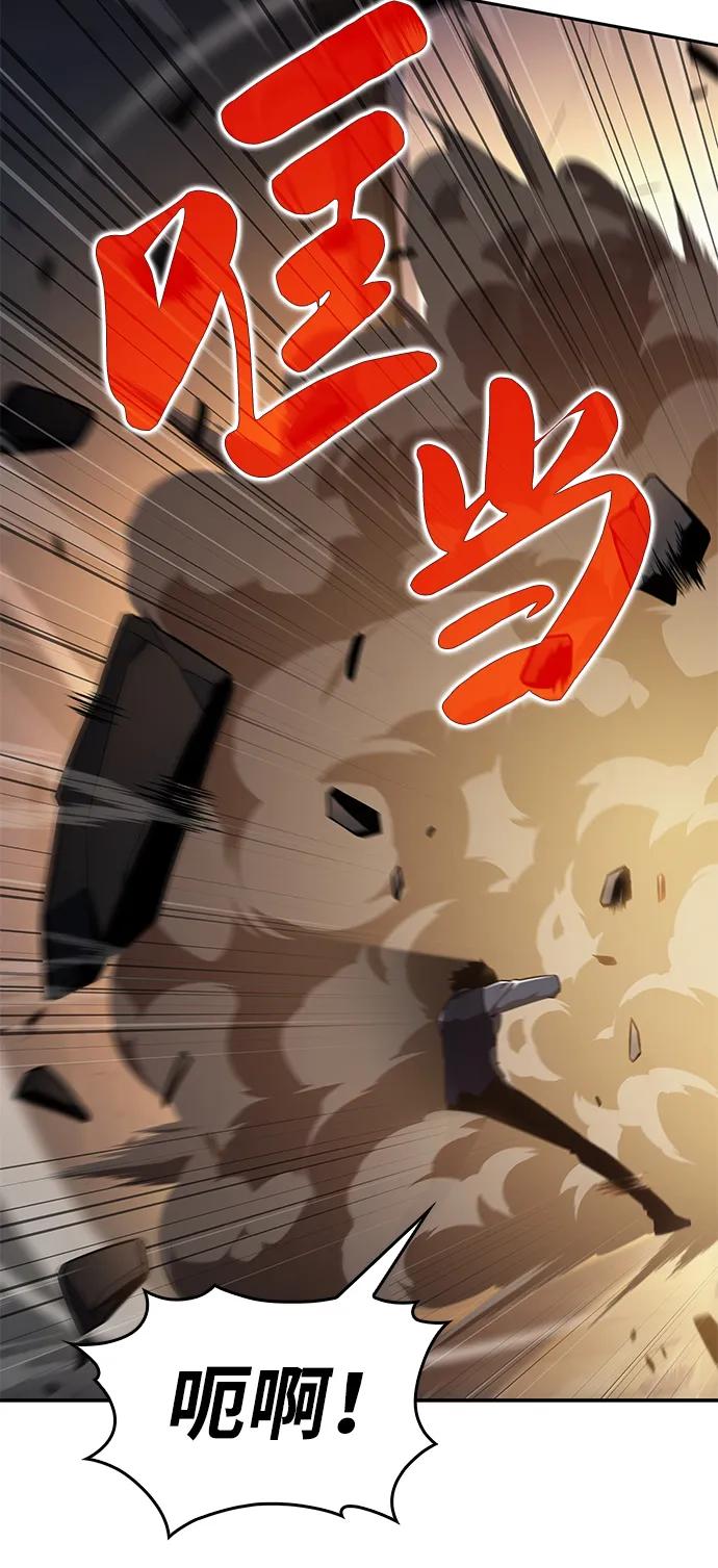 《公爵家的重生暗杀者》第21话 净化工作 第6页