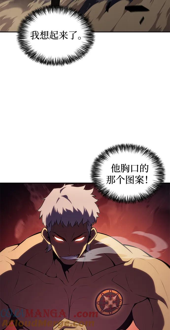 《公爵家的重生暗杀者》第21话 净化工作 第21页