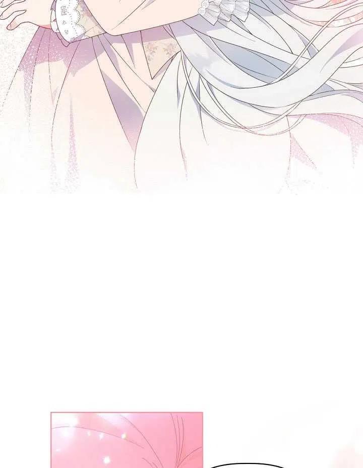 为附身者的特惠 - 第39话 - 第67张图