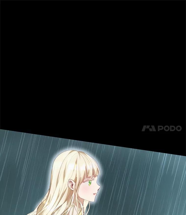 重生为神兽宝宝 - 39.飞来横祸 - 第7张图