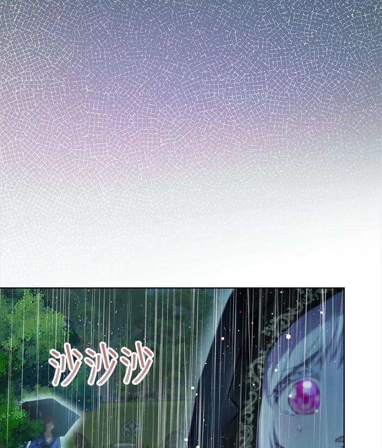 重生为神兽宝宝 - 39.飞来横祸 - 第16张图