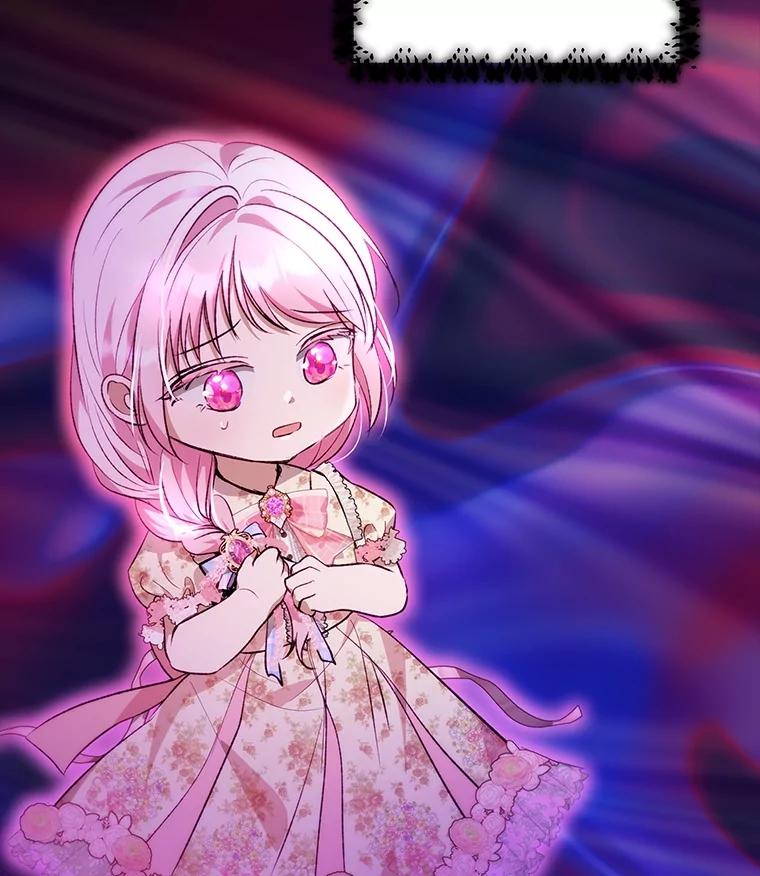 重生为神兽宝宝 - 39.飞来横祸 - 第10张图