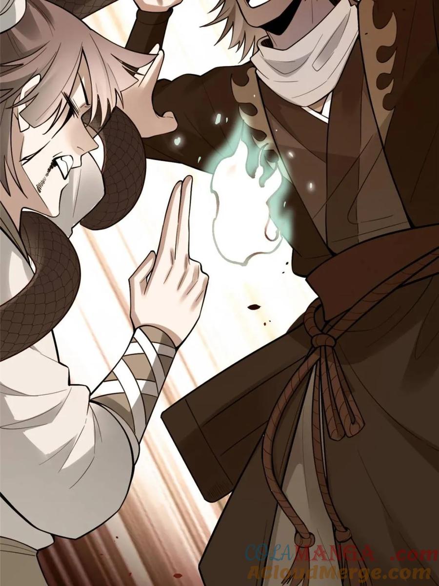 《原来我是修仙大佬》第467话 467话 第49页