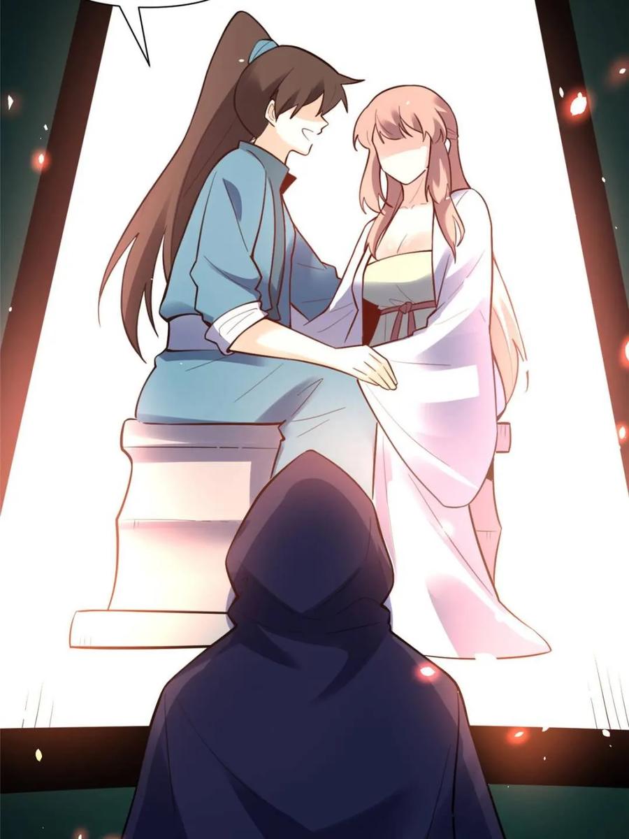 《原来我是修仙大佬》第467话 467话 第53页