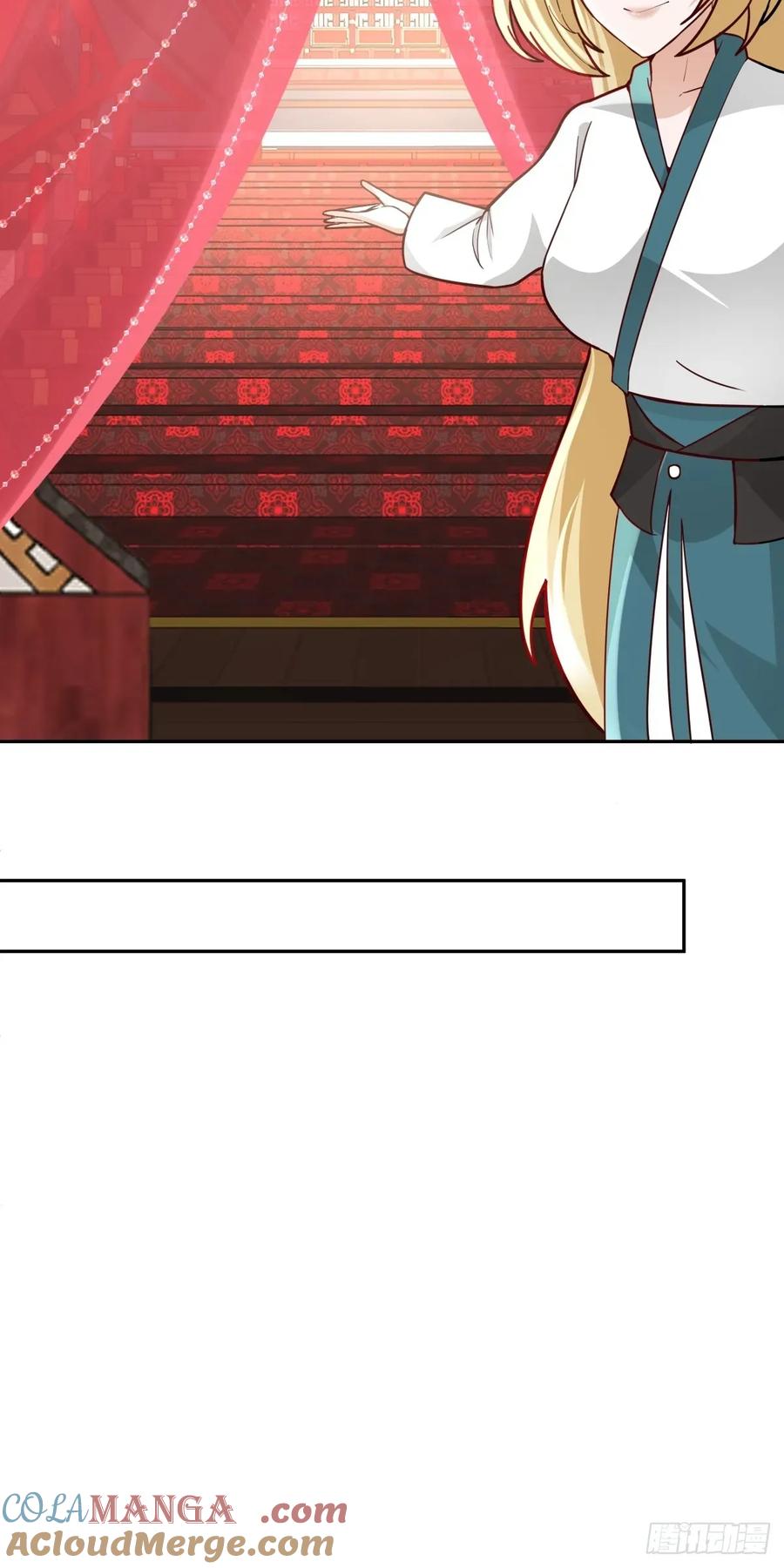 剑起·风云 - 57-余梦华 - 第23张图