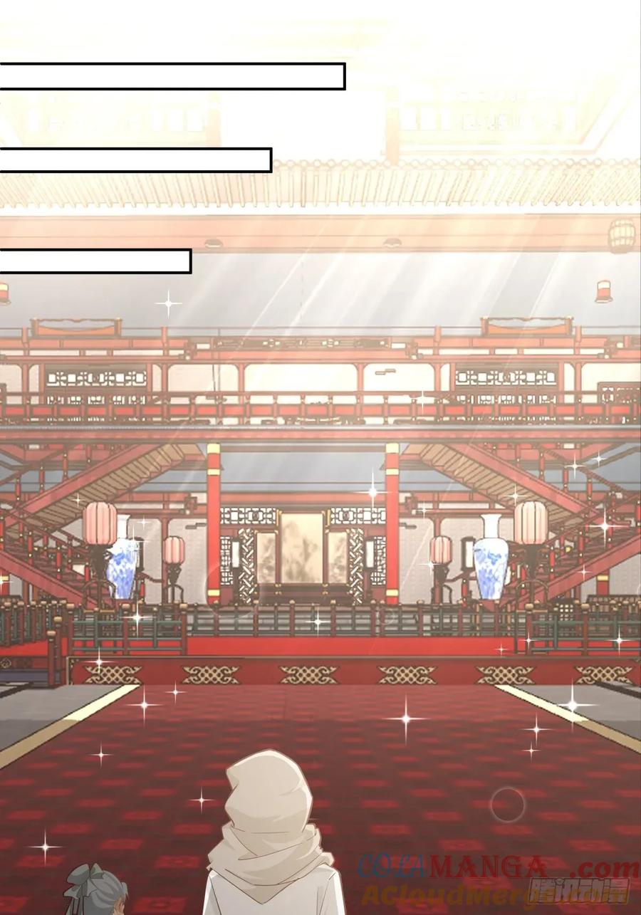 剑起·风云 - 57-余梦华 - 第17张图