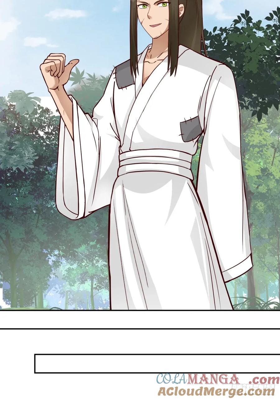 剑起·风云 - 57-余梦华 - 第7张图