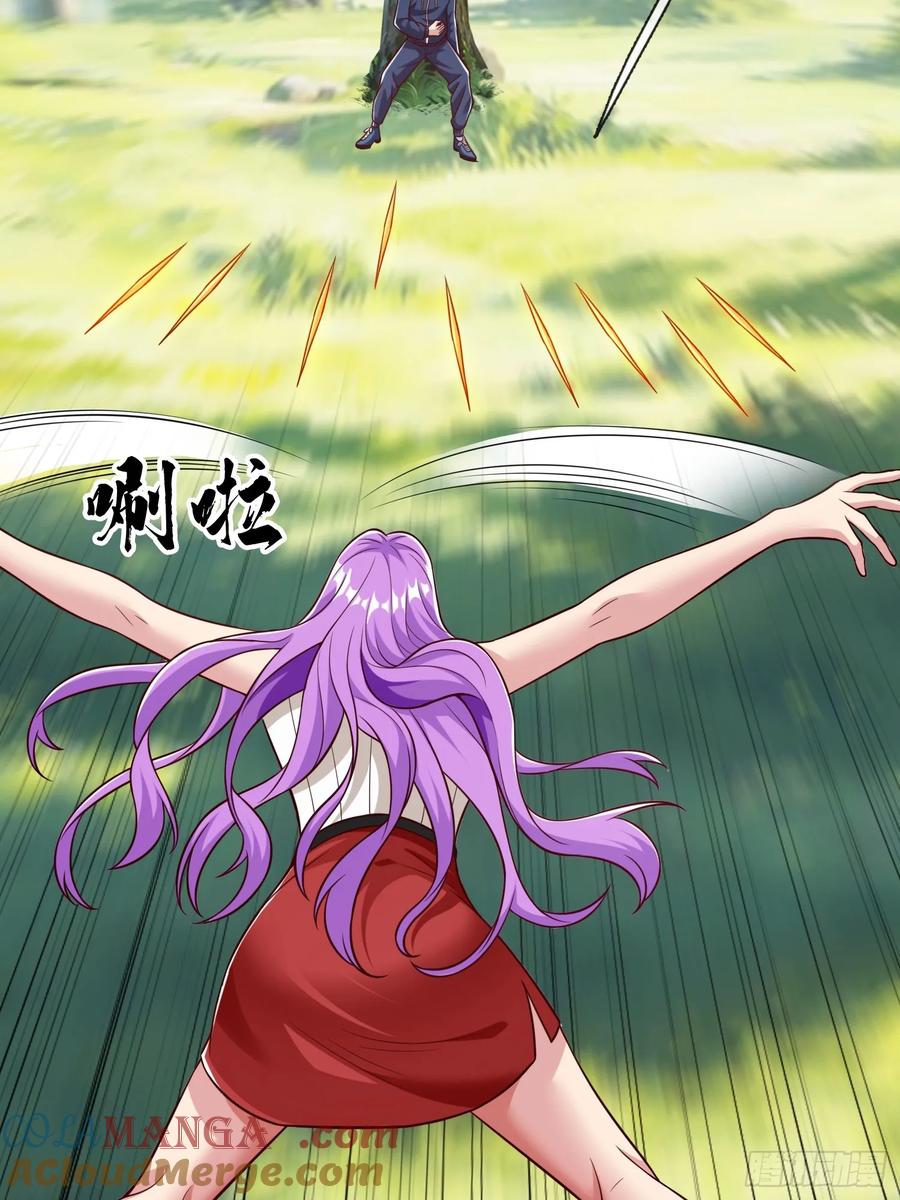 《我在都市修炼成神》第60话 中原刘家 第31页