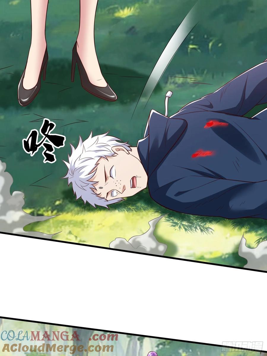 《我在都市修炼成神》第60话 中原刘家 第34页