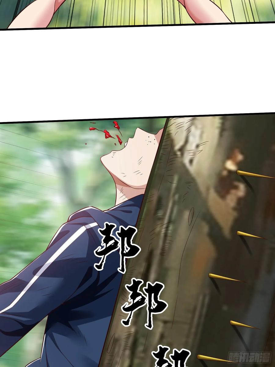 《我在都市修炼成神》第60话 中原刘家 第32页