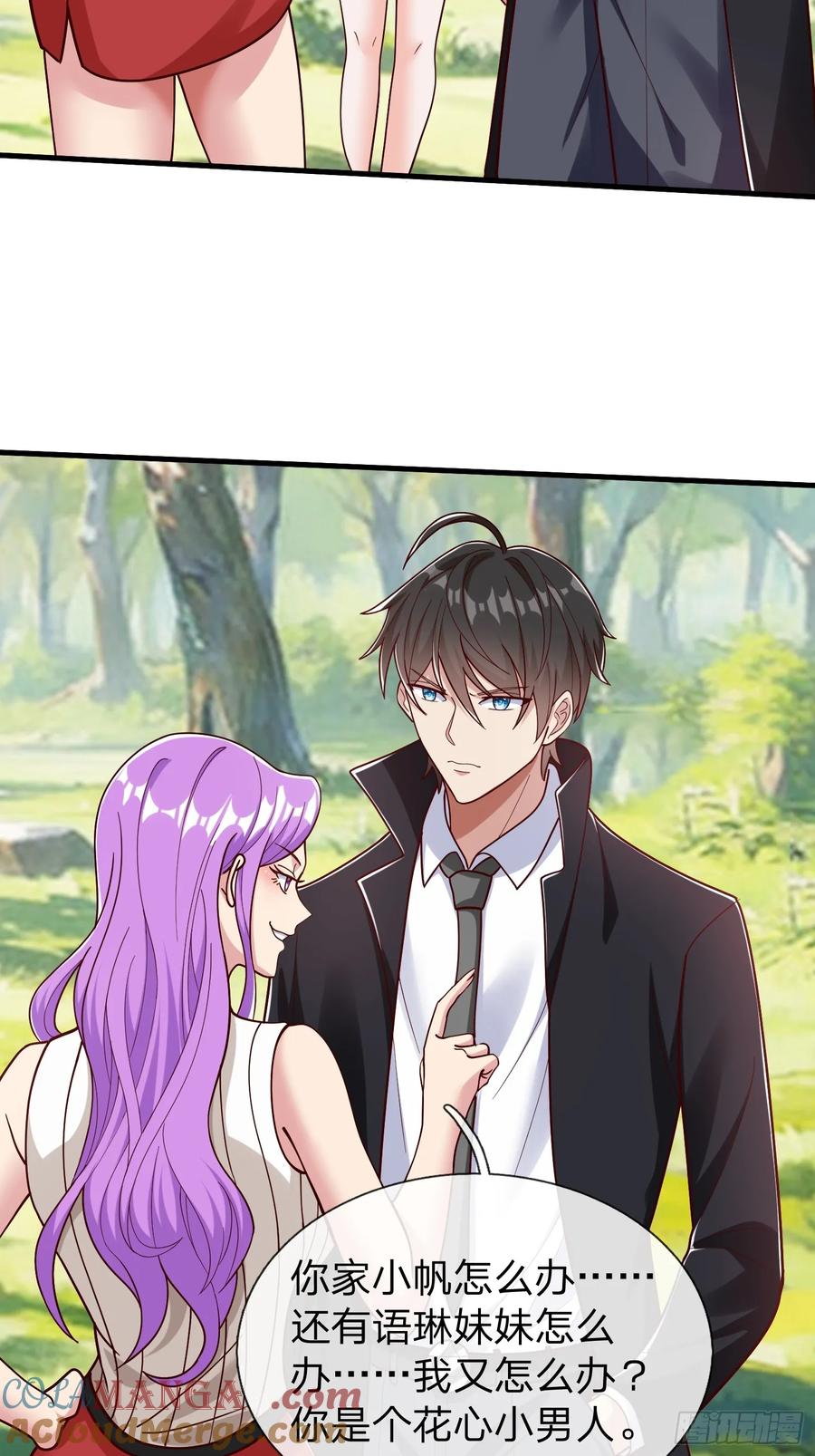 《我在都市修炼成神》第60话 中原刘家 第46页