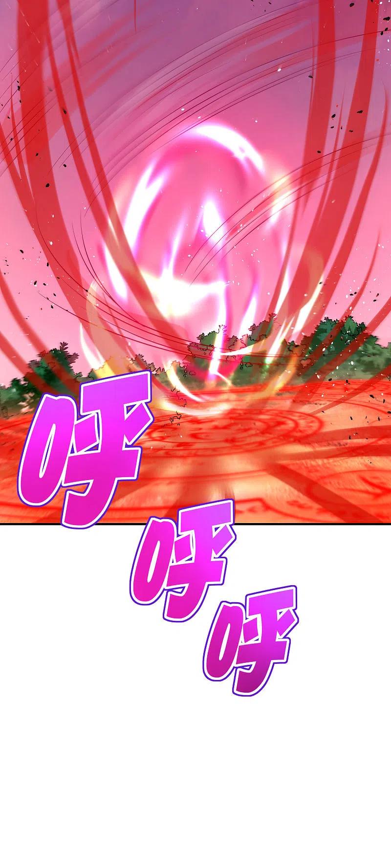 最强仙界朋友圈 第85话 阵法解码器9块9包邮 第18页